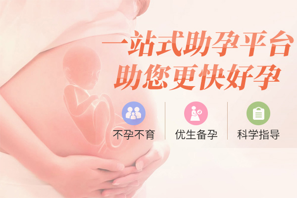 试管婴儿_1