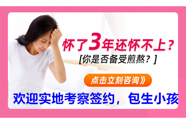 太和试管婴儿_1