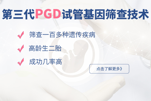 試管代孕公告網_1