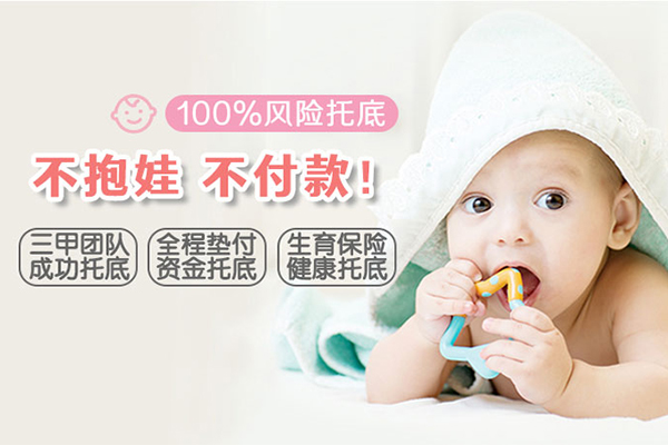 湛江试管婴儿_2