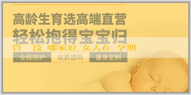 試管嬰兒技術哪家好_女人在備孕期間應該怎麼辦？注意什麼？