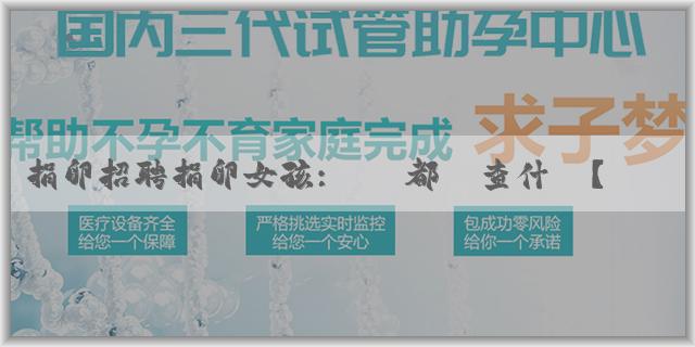 捐卵招聘捐卵女孩:產檢都檢查什麼？什麼是胎心監護？