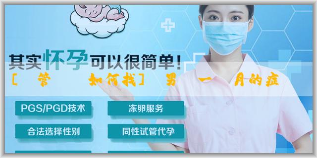 [試管嬰兒如何找]懷男寶一個月的症狀準嗎？怎麼查寶寶性別？