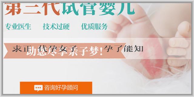 尋求正規代孕女子 準媽媽懷孕了能知道男孩女孩？懷男女身體有什麼徵兆？